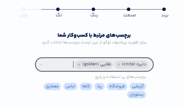  طراحی لوگو با ربات لوگو ساز رایگان برای کارت ویزیت